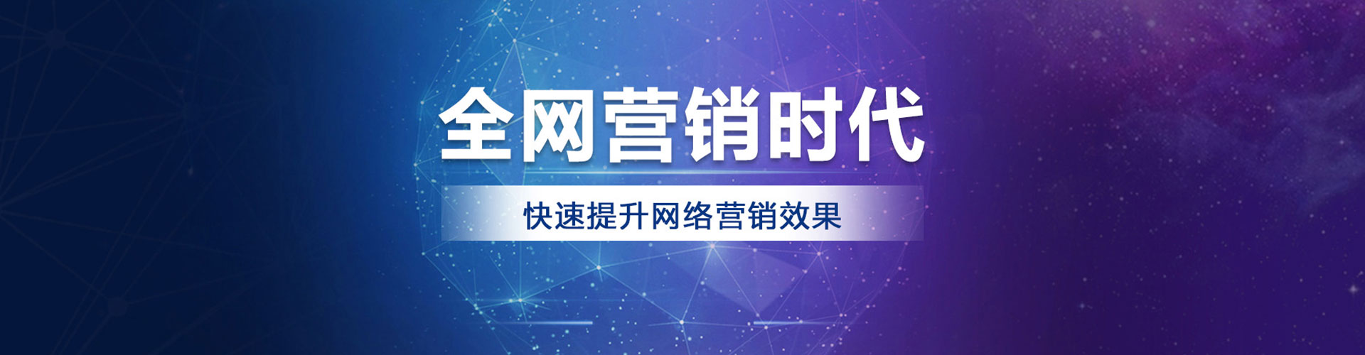 蓬江信息流投放