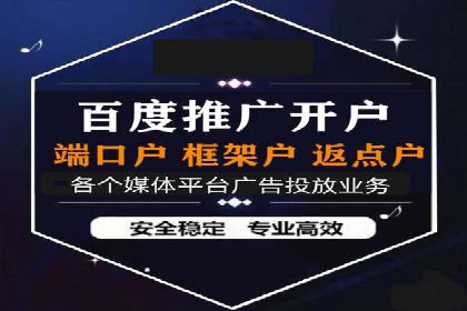 百度信息流开户案例解读